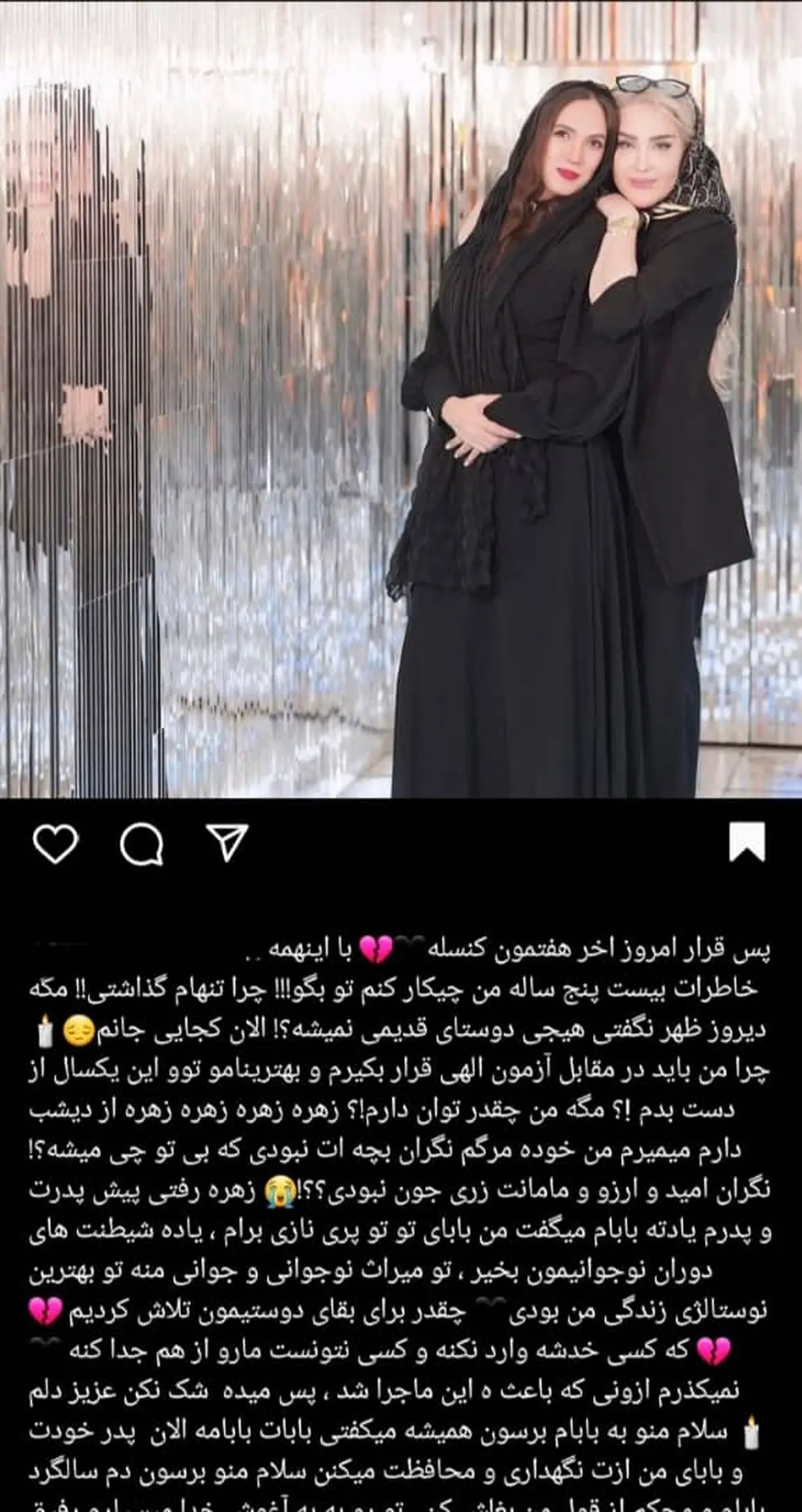 زهره فکورصبور