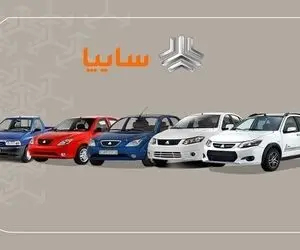 سایپا با رونمایی از محصولات جدید حماسه آفرینی خواهد کرد !