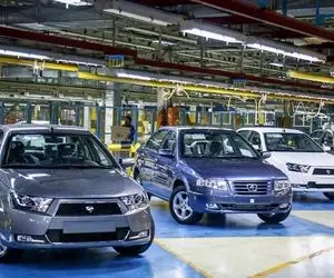 قیمت خودروهای ایران خودرو امروز یکشنبه 17 اسفند 99