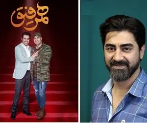 دانلود همرفیق جذاب شهاب حسینی با محمدرضا علیمردانی و نیما رئیسی