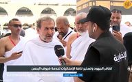 (ویدیو) تعریف و تمدید حاجی ایرانی 40 بار حج رفته از پادشاهان عربستان