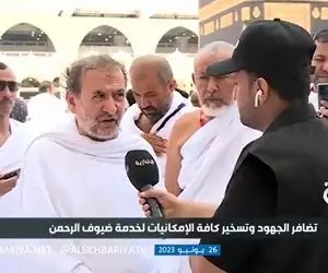 (ویدیو) تعریف و تمدید حاجی ایرانی 40 بار حج رفته از پادشاهان عربستان