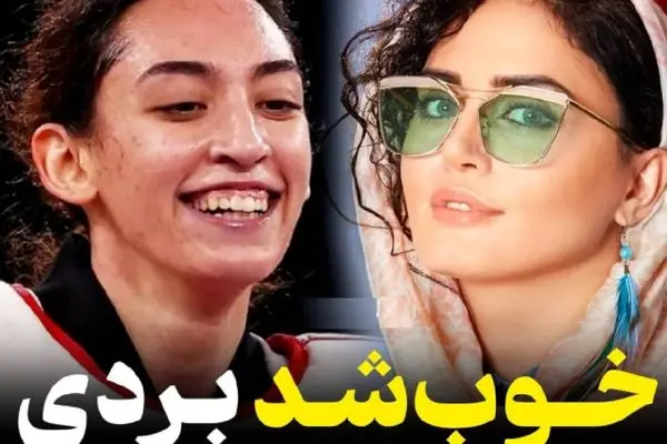 elnaz shakerdoost shayanews