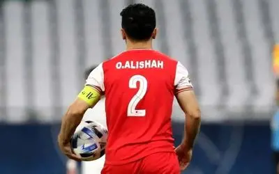 شرط ویژه پرسپولیس برای تمدید قرارداد عالیشاه