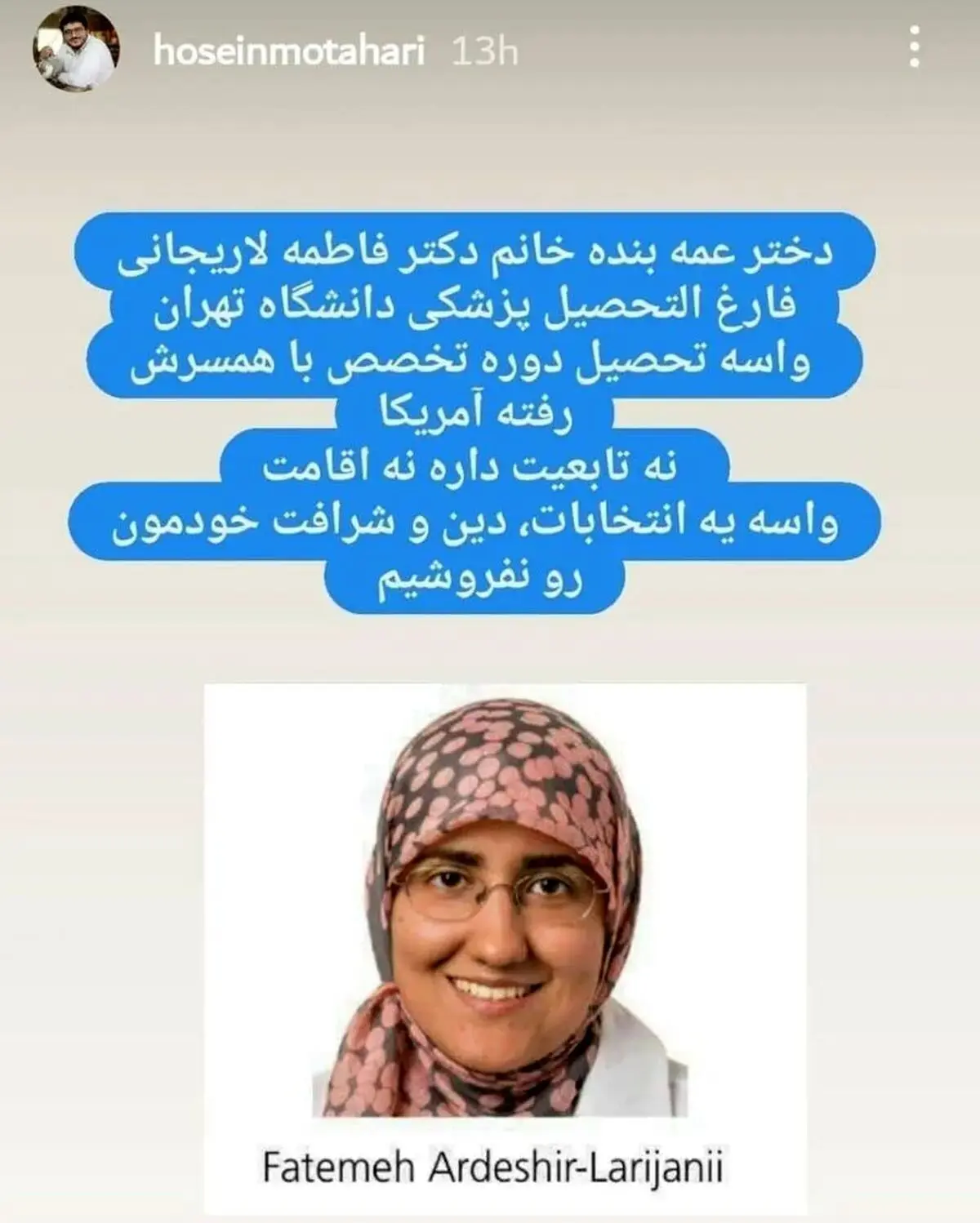 hhhjj