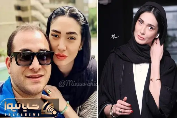 mina vahid shayanews