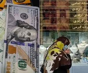 آخرین قیمت طلا و قیمت دلار امروز پنج شنبه 29 آبان؛ نرخ ها در مرز حساس