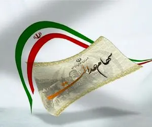 جاماندگان سود سهام عدالت 24 ساعت فرصت دارند