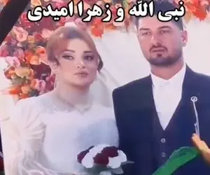 آواز جگرسوز؛ چه آهنگ ستوه آوری تو تشییع خواهر و دوماد آرمان امیدی میخونن خدا رحم کنه