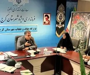 ساماندهی ویترین‌های شهر کرج 