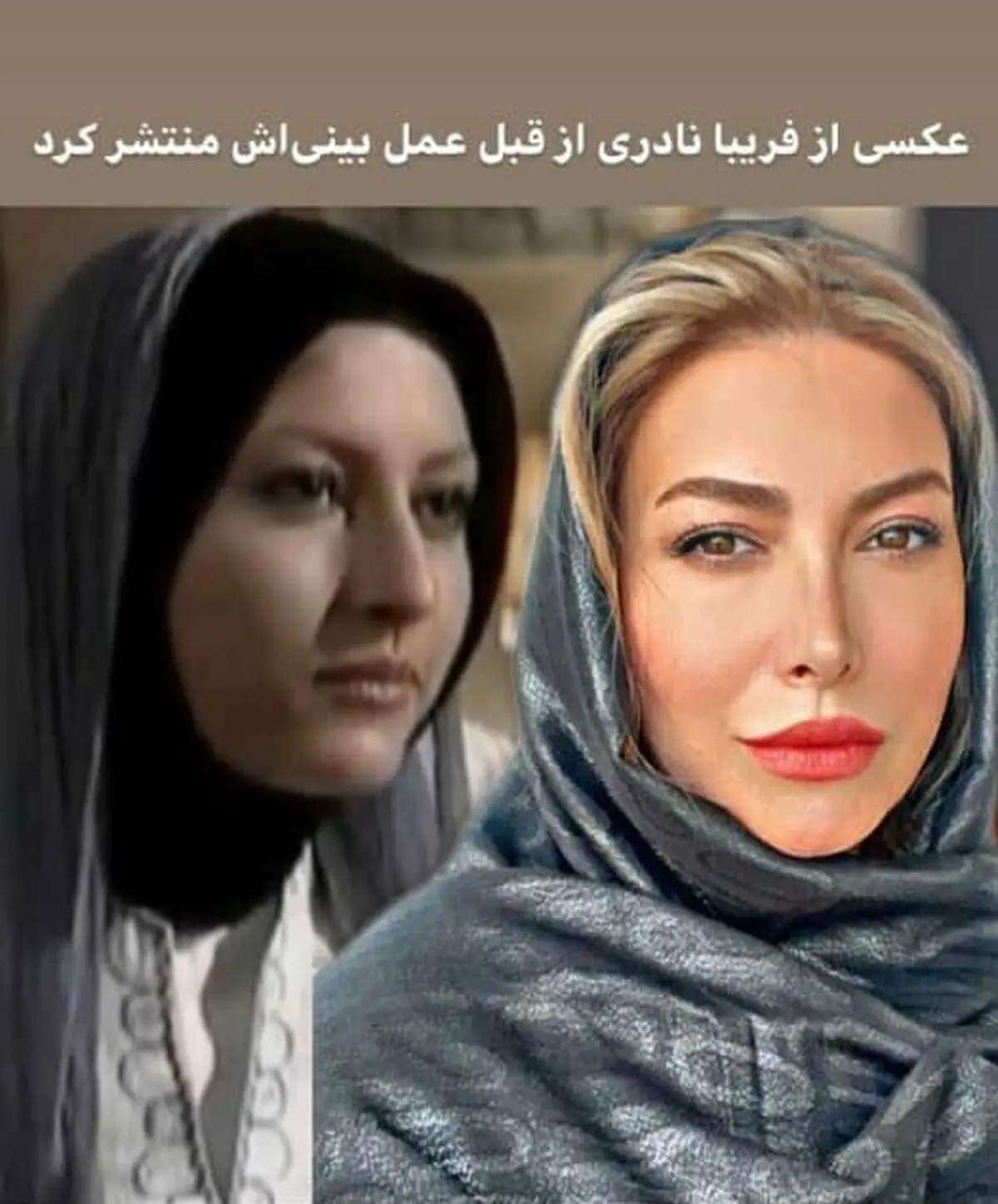 نیوشا