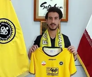 هافبک تیم سپاهان فصل را از دست داد!