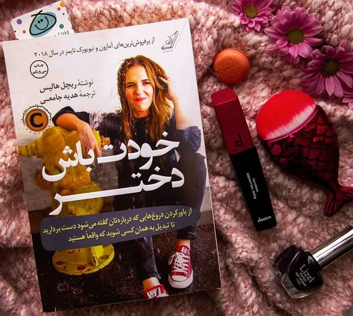 کتاب چی بخونم؟