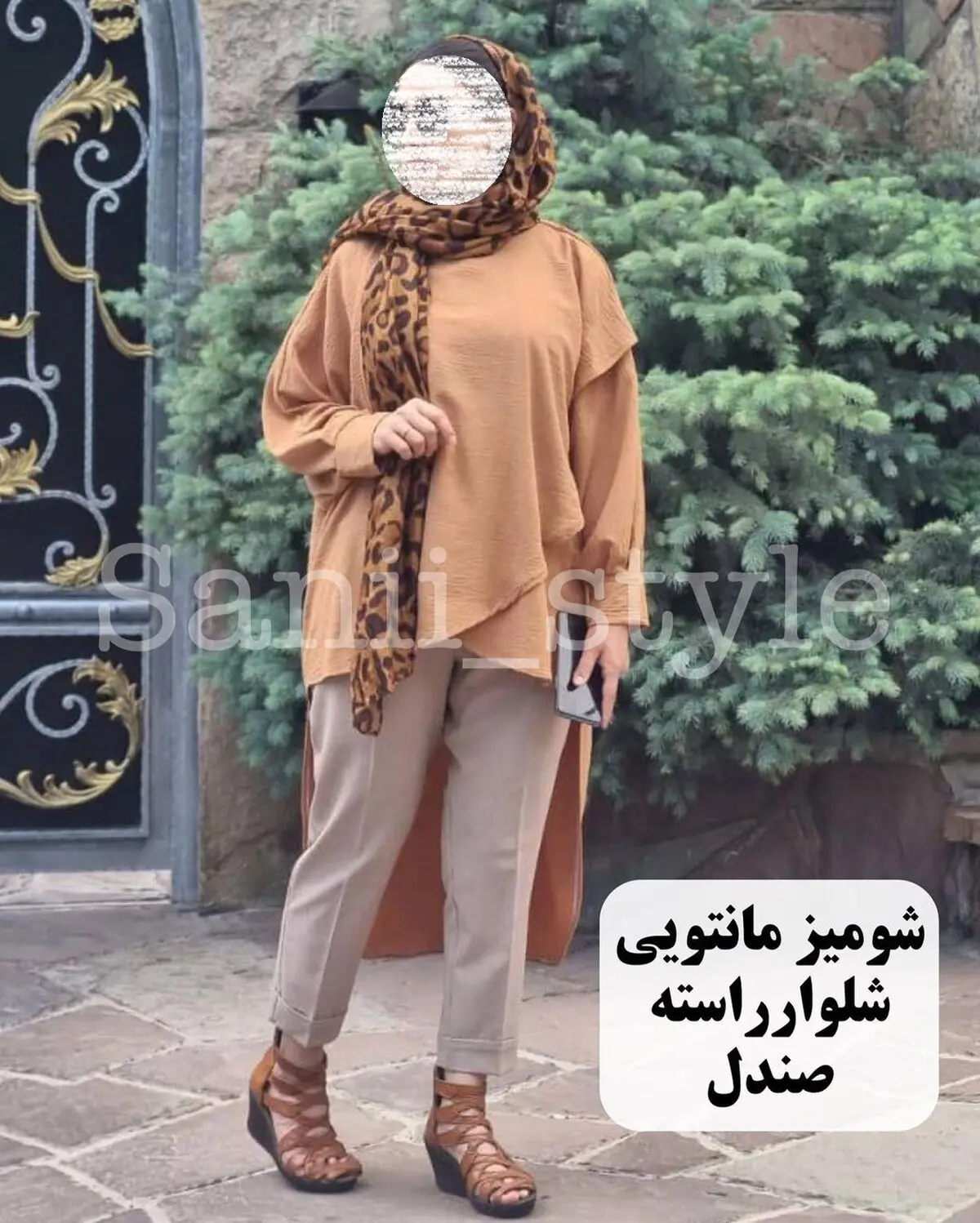 شومیز مانتویی + شلوار راسته + صندل