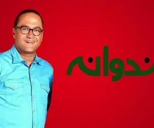 رامبد جوان عذرخواهی کرد