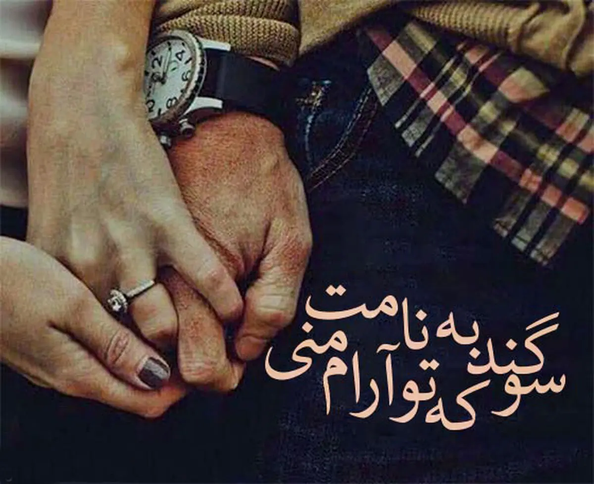 جمله-دلبری-12