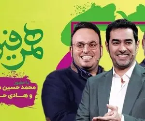 (عکس) همرفیق جذاب هادی حجازی فر در برنامه شهاب حسینی کیست؟