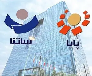 یکشنبه و دوشنبه ۱۴ و ۱۵ تیر ماه ساتنا غیرفعال است / جایگزین ها چه هستند؟