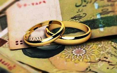 شرایط دریافت هدیه ازدواج از تامین اجتماعی چیست؟