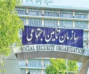 زمان واریز عیدی بازنشستگان تامین اجتماعی مشخص شد