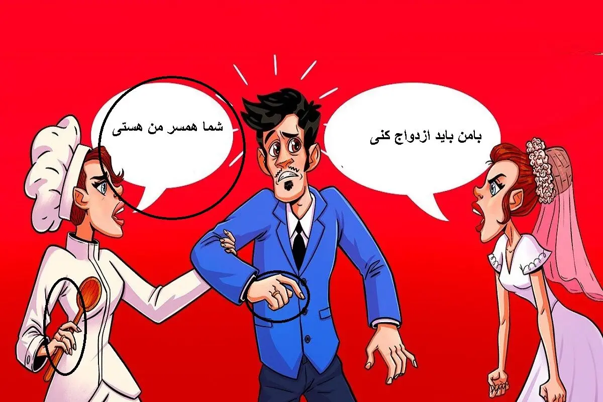 عروس آقا