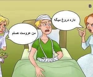 هوش تصویری؛ اگه هوشت سر به فلک میکشه بگو کدوم از خانومای گیس طلایی عروس آقاهست؟