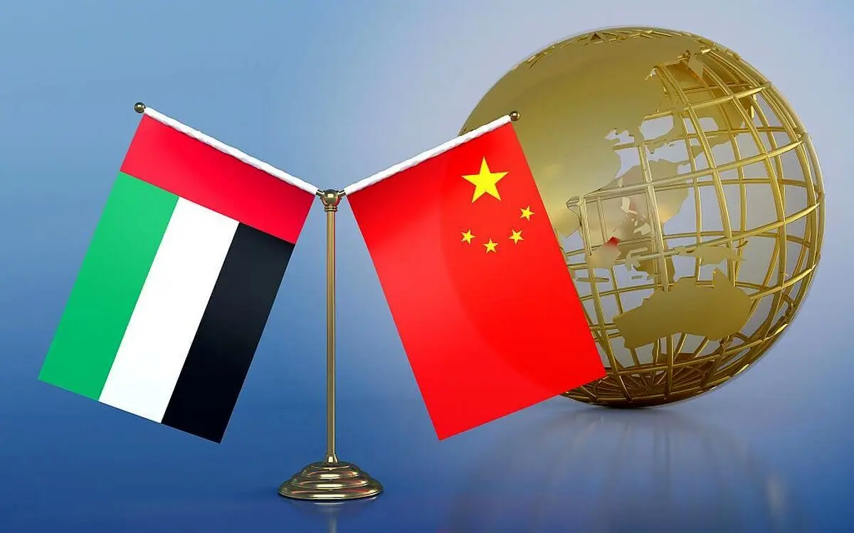 چین و امارات