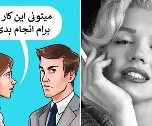 این 5 ترفند میتونه تو رو دوست داشتنی ترین آدم کنه؛ حواستو جمع کنی هیچ جا سوخت نمیدی