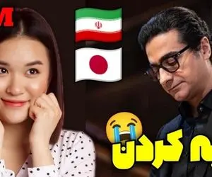 آواز پر واکنش؛ وقتی همایون شجریان میگه بیا کز عشق تو دیوانه گشتم خارجیا چه مجنون میشن