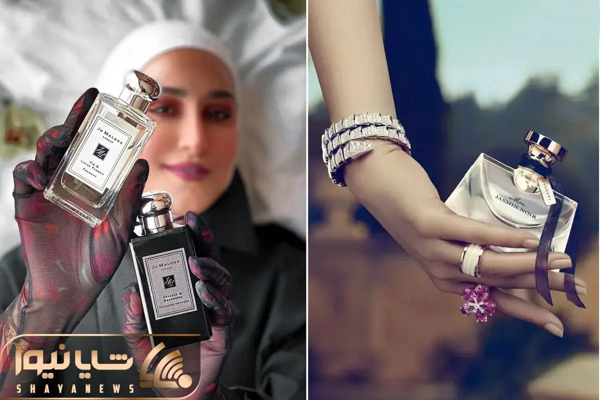 عطر و ادکلن زنانه