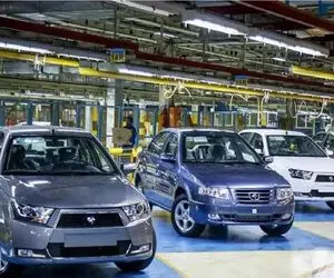 قیمت خودرو امروز 5 بهمن 1404