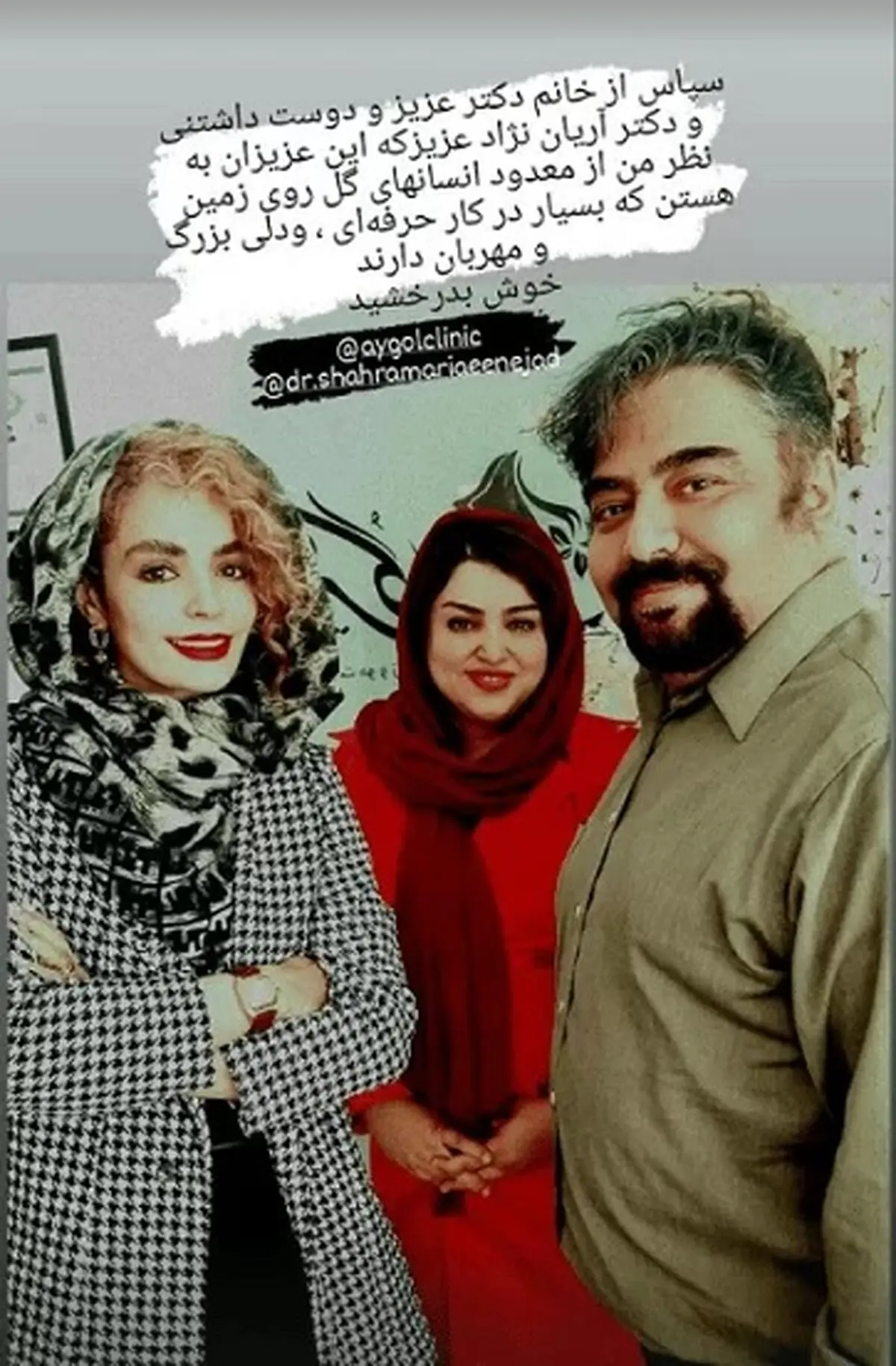 سپییده