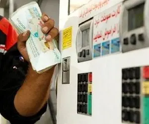 تکلیف افزایش قیمت بنزین مشخص شد