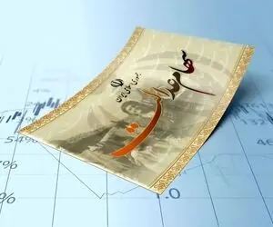 سود سهام عدالت چه سال هایی هنوز واریز نشده است؟