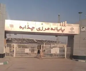 مرز چذابه باز می‌شود؟ آخرین وضعیت تردد در مرز ایران و عراق