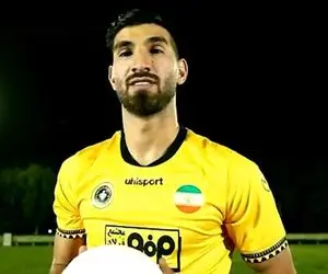 بازیکن پرسپولیسی به داد سپاهان رسید!