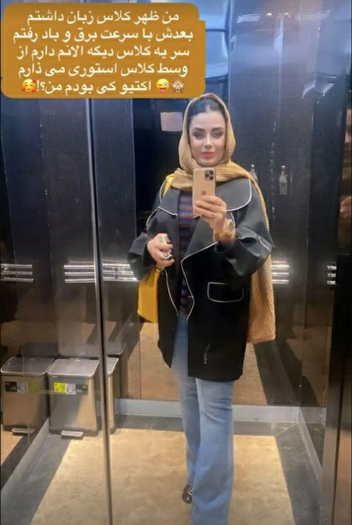 صبا راد
