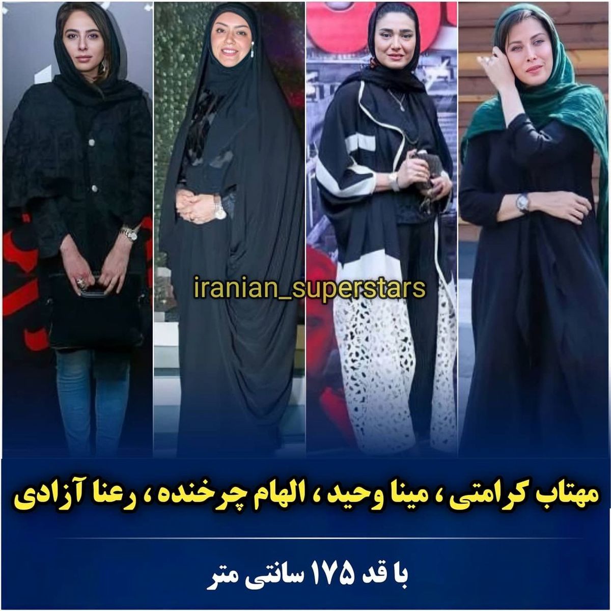 iranian_superstars_1626167754_8