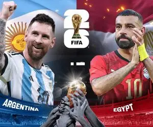 جام جهانی 2026 | ساعت بازی آرژانتین - مصر امروز سه شنبه 16 تیر
