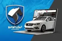 قیمت محصولات ایران خودرو امروز سه‌شنبه 29 اردیبهشت 1405 + جدول