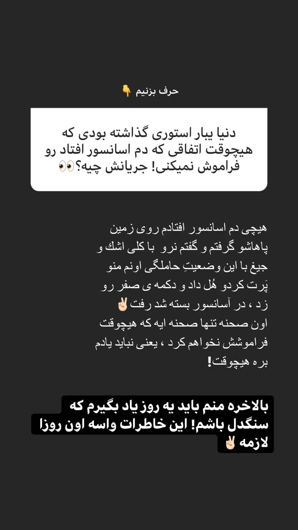 donya_2676740148806344472_373148161