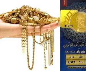 قیمت طلا و سکه امروز شنبه 2 اسفند؛ طلای 18 عیار اندکی زیر 20 میلیون