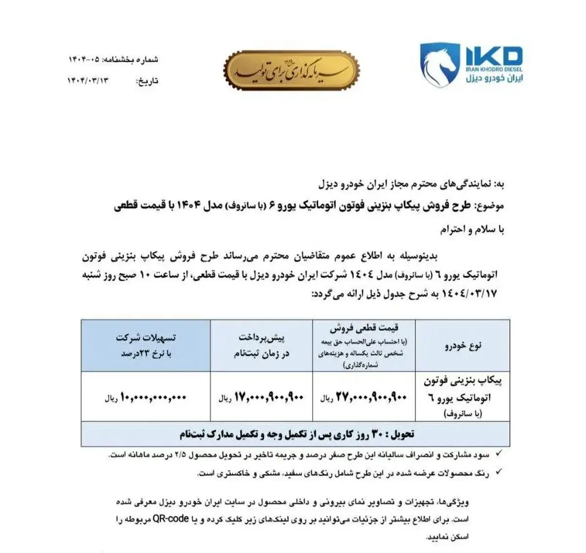 ااا