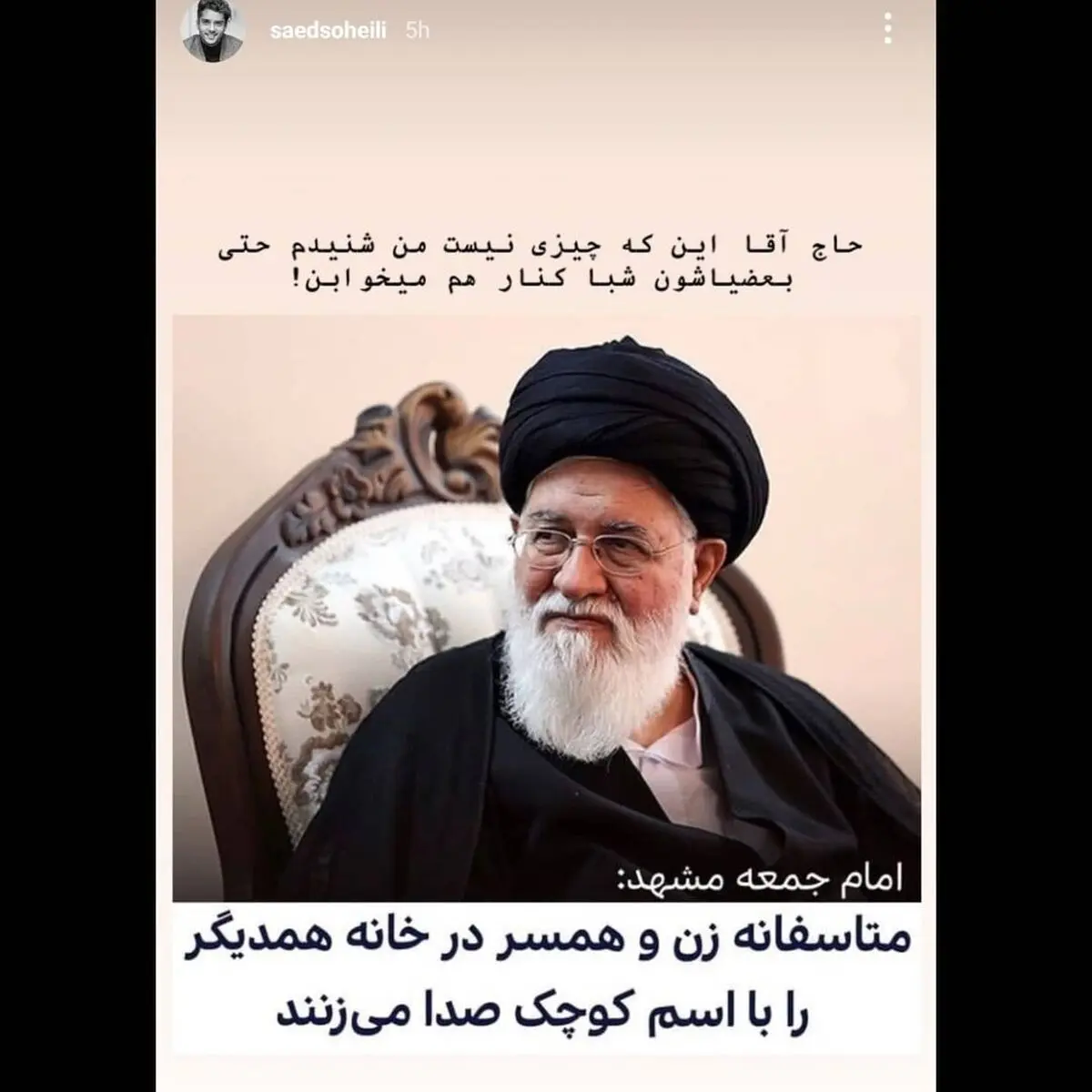hashiyeh_24_1614428653_2
