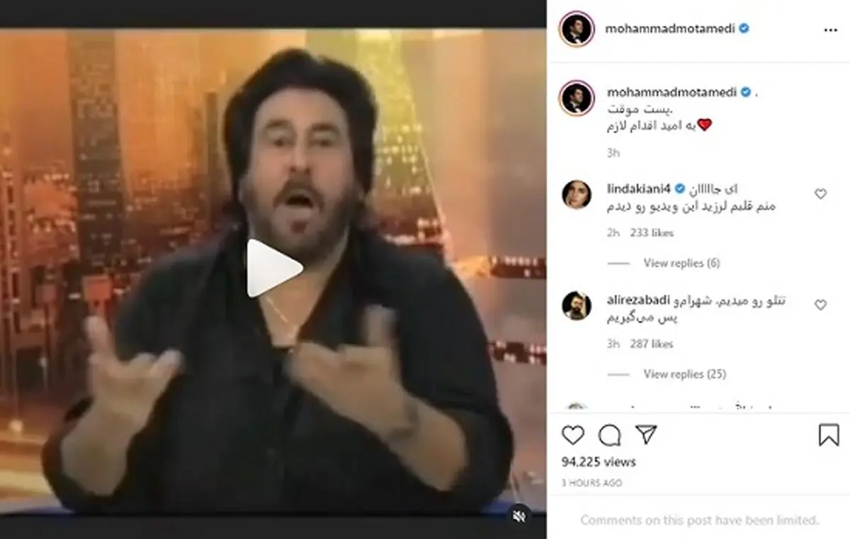محمد+معتمدی+شهرام+شب+پره