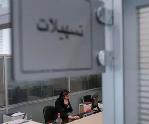 وام فوری ۳۰۰ میلیونی؛ اقساط سه ساله با سود چهار درصد