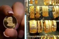 قیمت طلا و سکه جمعه 1 اسفند؛ سکه 120 میلیون گران تر از 1 اسفند 1403