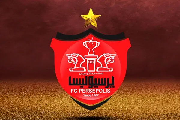 چند خبر تازه از نقل و انتقالات پرسپولیس امروز دوشنبه 15 خرداد