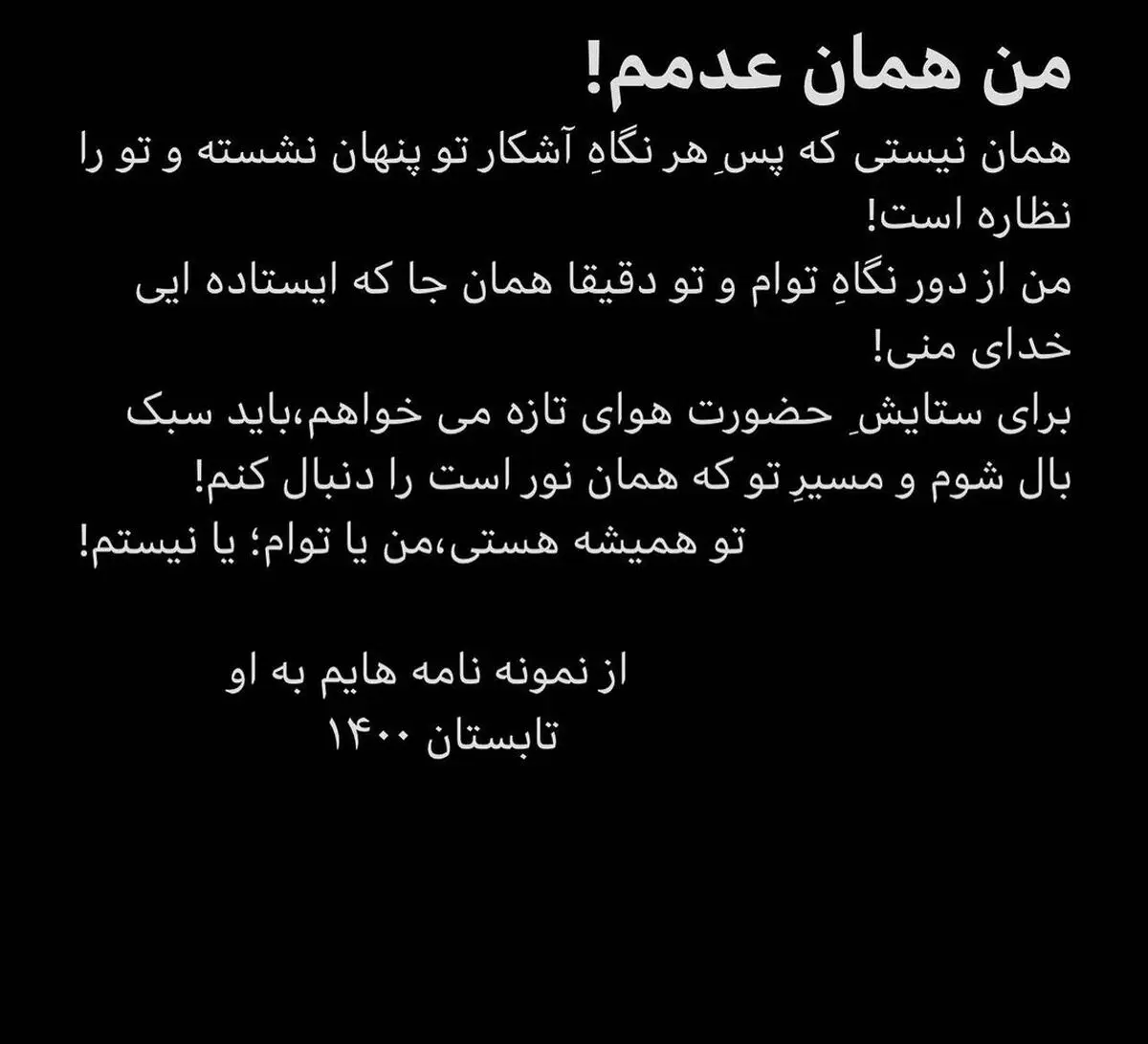parsadivane_1629537179