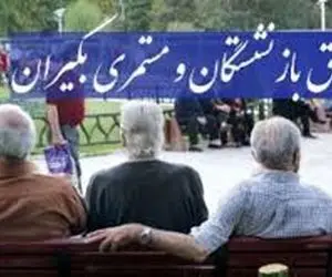 رتبه بندی و همسان سازی چشم انتظار جلسه ویژه